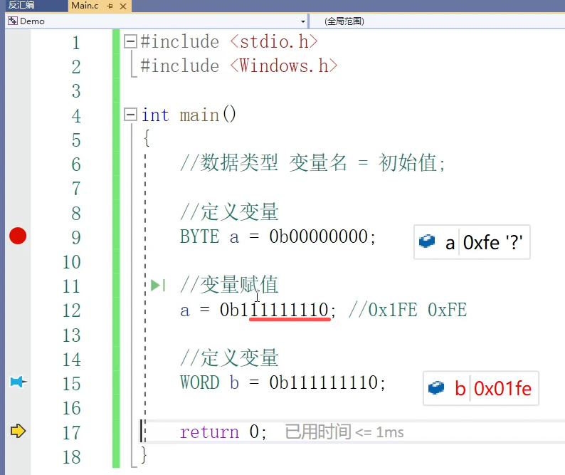 image-20260710220225863
