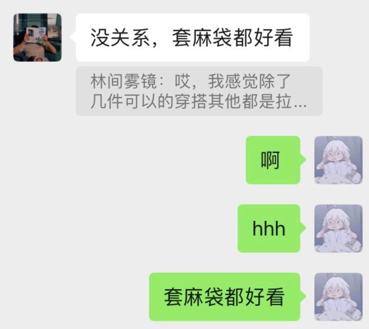 生活记录图片
